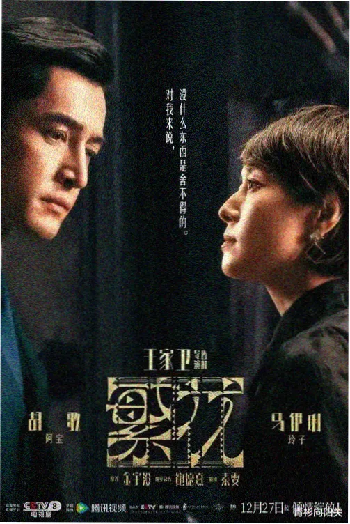 长安女子鉴