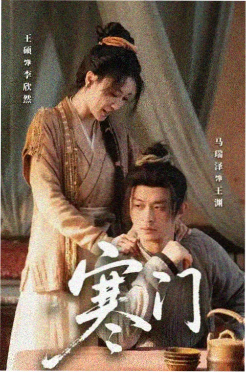 以爱为家