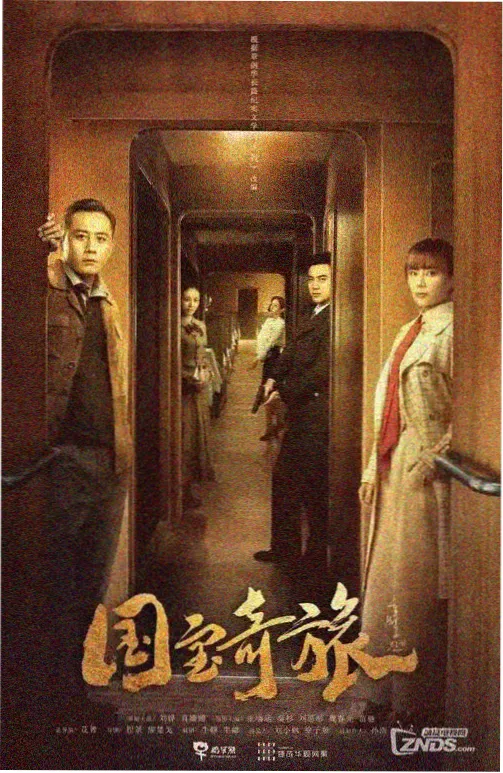 糟糕大馋丫头