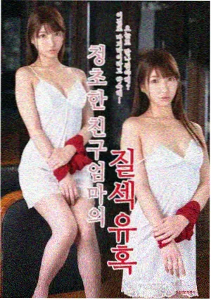 冤家路不窄