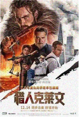 剑雨