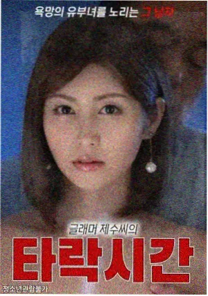 被休后给辛追当主厨