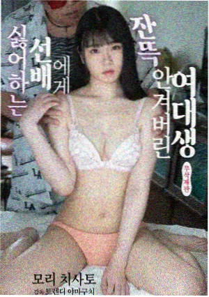 精神小妹修机甲